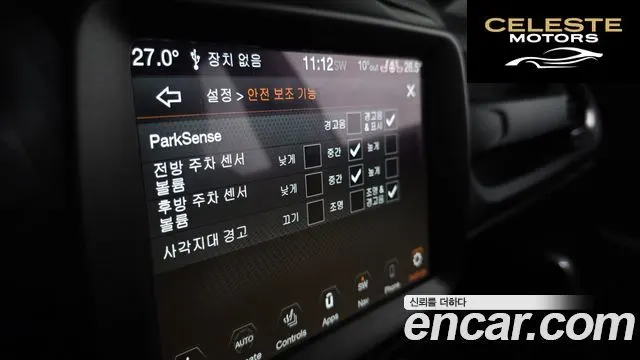 JEEP 2.4 Limited 2021 — photo 15 sur 20