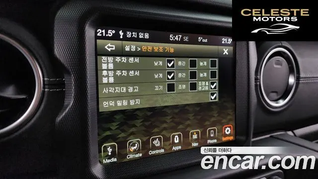 JEEP (JL) 2.0 4portes 4xe 2022 — photo 15 sur 20