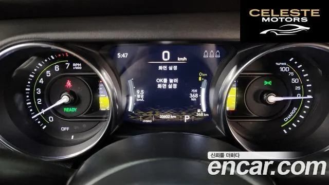 JEEP (JL) 2.0 4portes 4xe 2022 — photo 7 sur 20