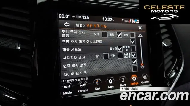 JEEP (KL) 2.4 Limited AWD 2021 — photo 17 sur 20