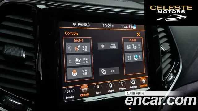 JEEP (KL) 2.4 Limited AWD 2021 — photo 18 sur 20