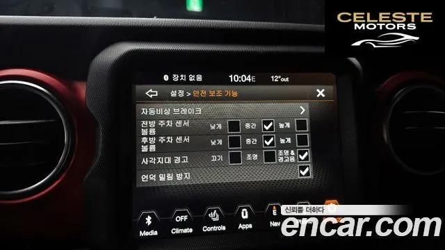 JEEP (JT) 3.6 2021 — photo 15 sur 20