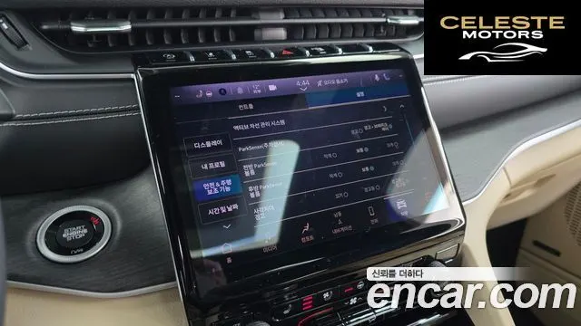 JEEP (WL) 3.6 Limited 2023 — photo 16 sur 26