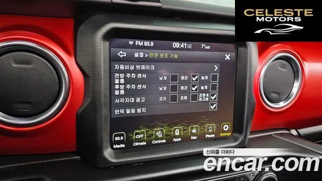 JEEP (JL) 2.0 4portes 2022 — photo 16 sur 20
