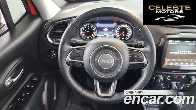 JEEP 2.4 Limited 2021 — photo 13 sur 20