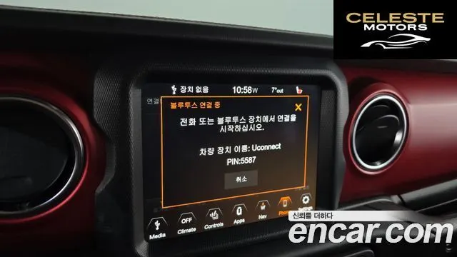 JEEP (JL) 2.0 4portes Limited Edition 2023 — photo 17 sur 20