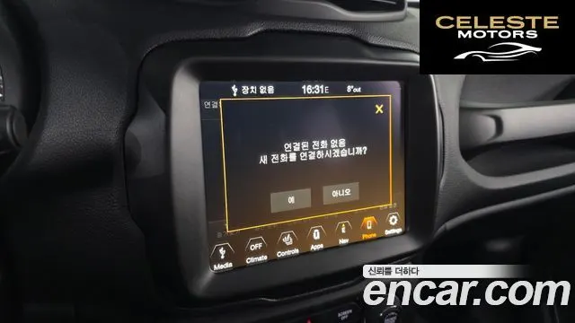 JEEP 1.3 Limited 2022 — photo 15 sur 20
