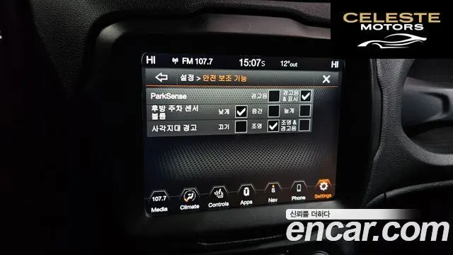 JEEP 2.4 Limited 2019 — photo 19 sur 20