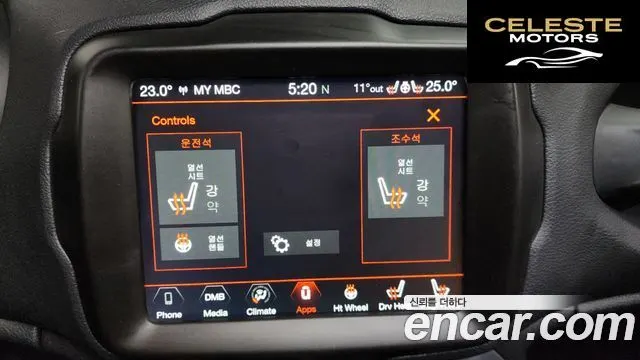 JEEP 2.4 Limited 2021 — photo 17 sur 20