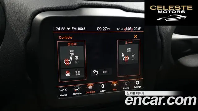 JEEP 1.3 Limited 2023 — photo 14 sur 20