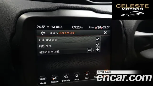 JEEP 1.3 Limited 2023 — photo 18 sur 20