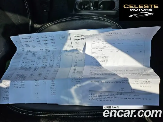 JEEP (JL) 2.0 4portes 2021 — photo 20 sur 26