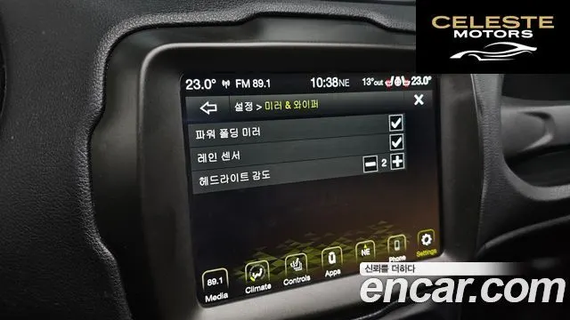 JEEP 2.4 Limited 2021 — photo 17 sur 20