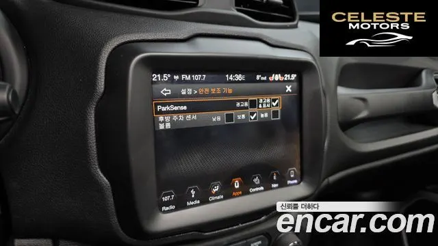 JEEP 2.4 High 2018 — photo 15 sur 20