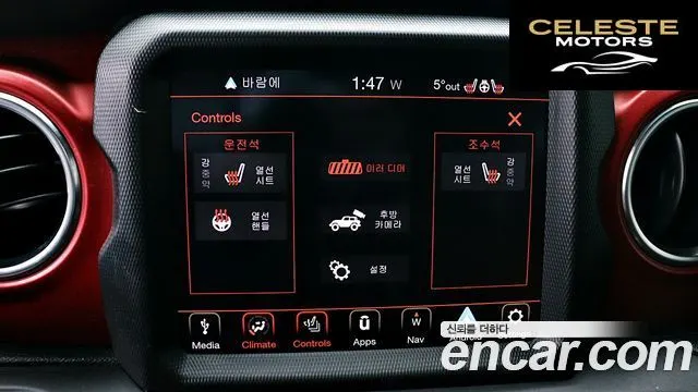 JEEP (JL) 2.0 4portes 2022 — photo 13 sur 26