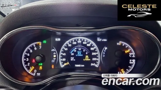 JEEP (WL) 3.6 Limited 2021 — photo 7 sur 24