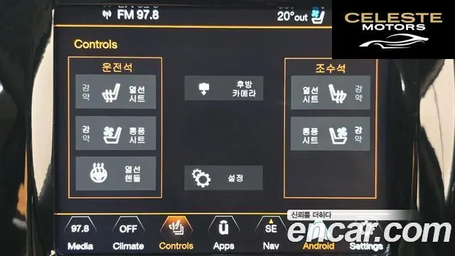 JEEP (KL) 2.4 Limited 2WD 2022 — photo 17 sur 26
