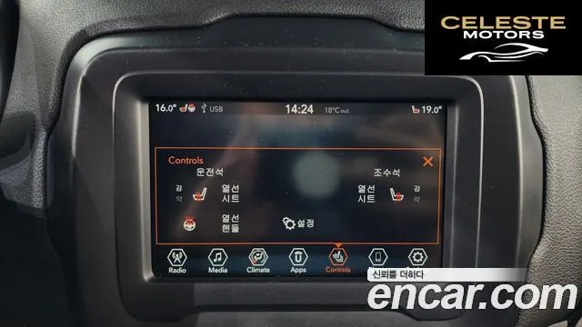 JEEP 2.4 2018 — photo 15 sur 20