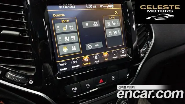 JEEP (KL) 2.4 Limited AWD 2020 — photo 17 sur 20