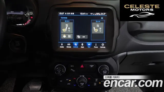 JEEP 1.6 Limited 2020 — photo 14 sur 20