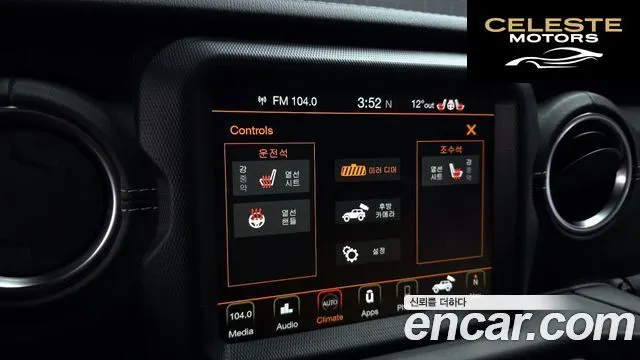 JEEP (JL) 2.0 4portes 2021 — photo 18 sur 20