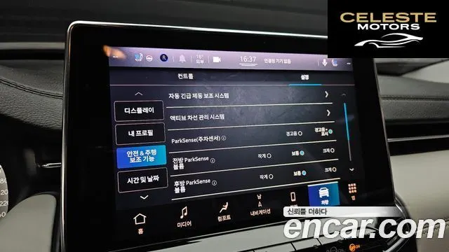 JEEP 22.4 Limited AWD 2022 — photo 17 sur 20