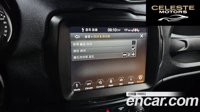 JEEP 2.4 Limited 2021 — photo 17 sur 20
