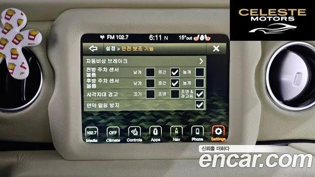 JEEP (JL) 2.0 4portes 2022 — photo 15 sur 20