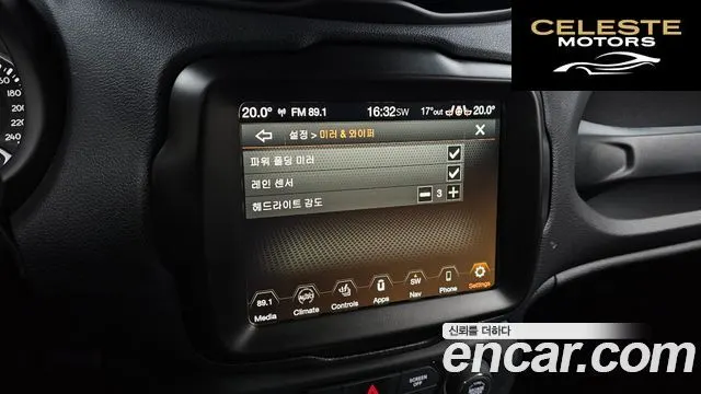 JEEP 1.3 Limited 2023 — photo 17 sur 20