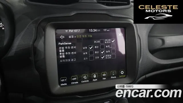 JEEP 1.6 Limited 2020 — photo 17 sur 20