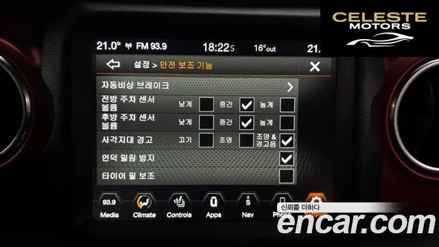JEEP (JL) 2.0 4portes 2021 — photo 16 sur 20