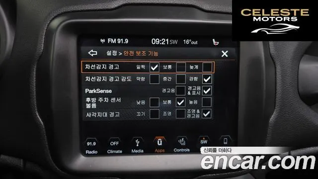 JEEP 2.0 Limited AWD 2018 — photo 15 sur 20