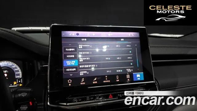 JEEP 2S2.4 AWD 2022 — photo 15 sur 20