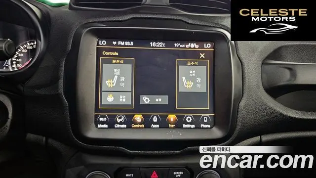 JEEP 2.4 High 2018 — photo 18 sur 20