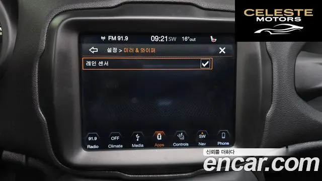 JEEP 2.0 Limited AWD 2018 — photo 16 sur 20