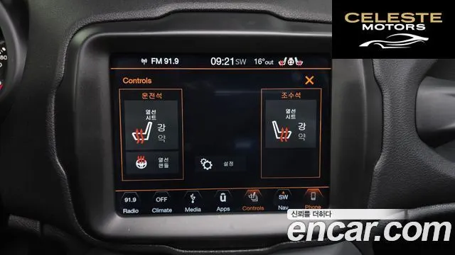JEEP 2.0 Limited AWD 2018 — photo 17 sur 20