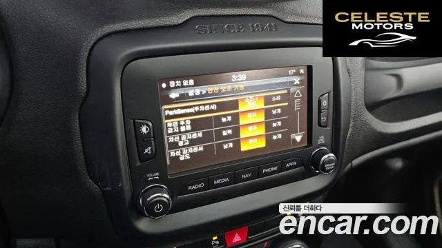 JEEP 2.0 Limited AWD 2017 — photo 18 sur 20