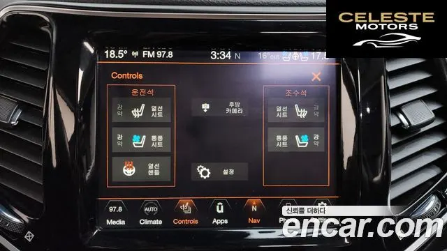 JEEP (KL) 2.4 Limited AWD 2021 — photo 17 sur 20