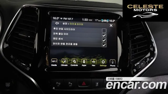 JEEP (KL) 2.4 Limited 2WD 2021 — photo 18 sur 26