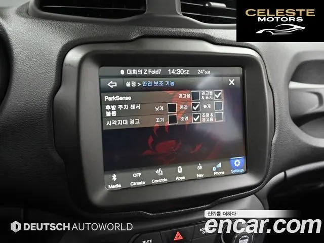 JEEP 2.4 Limited 2019 — photo 17 sur 26