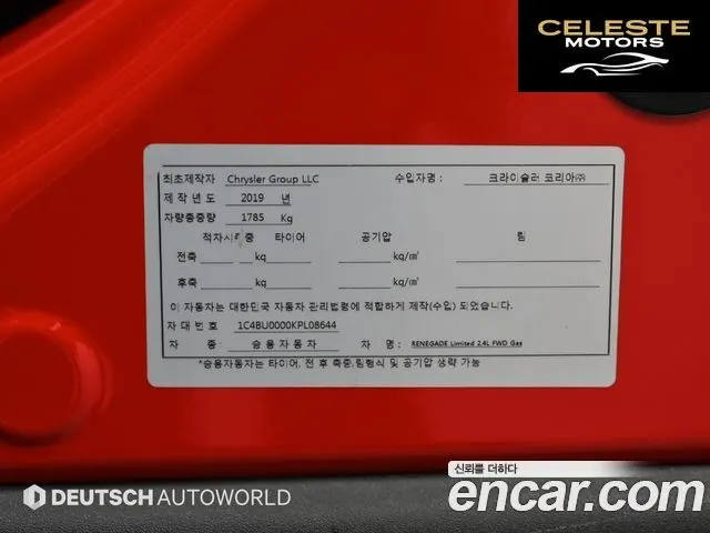 JEEP 2.4 Limited 2019 — photo 20 sur 26