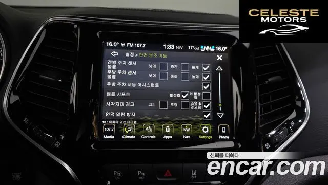 JEEP (KL) 2.4 Limited 2WD 2021 — photo 16 sur 20