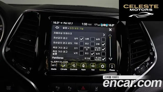 JEEP (KL) 2.4 Limited 2WD 2021 — photo 17 sur 20