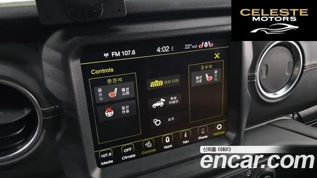 JEEP (JL) 2.0 4portes 2021 — photo 18 sur 20