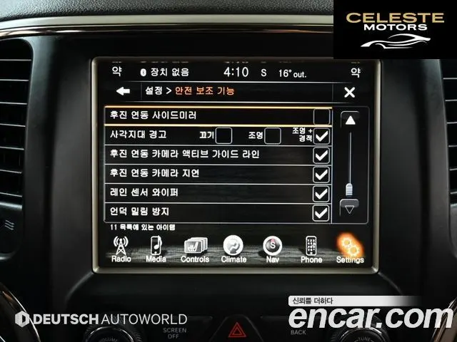 JEEP 3.0 2015 — photo 17 sur 26