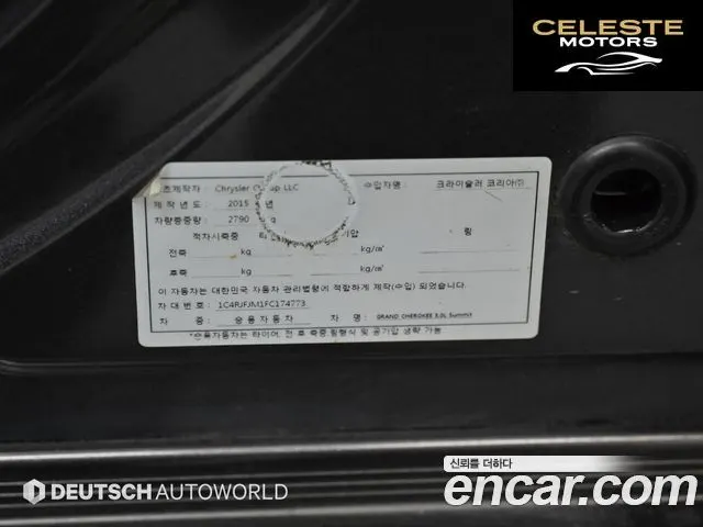 JEEP 3.0 2015 — photo 20 sur 26