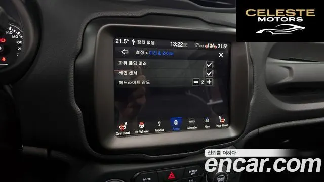 JEEP 1.3 Limited 2023 — photo 28 sur 31
