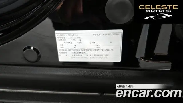 JEEP 1.3 Limited 2023 — photo 29 sur 31