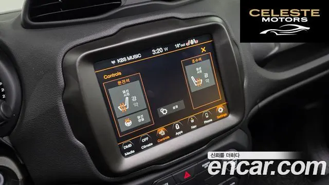 JEEP 1.3 Limited 2022 — photo 15 sur 20