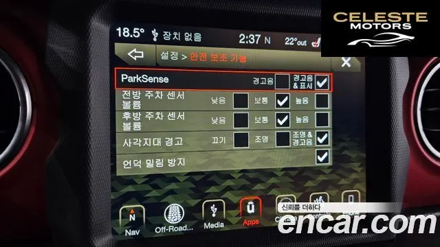 JEEP (JL) 2.0 2portes 2019 — photo 16 sur 20